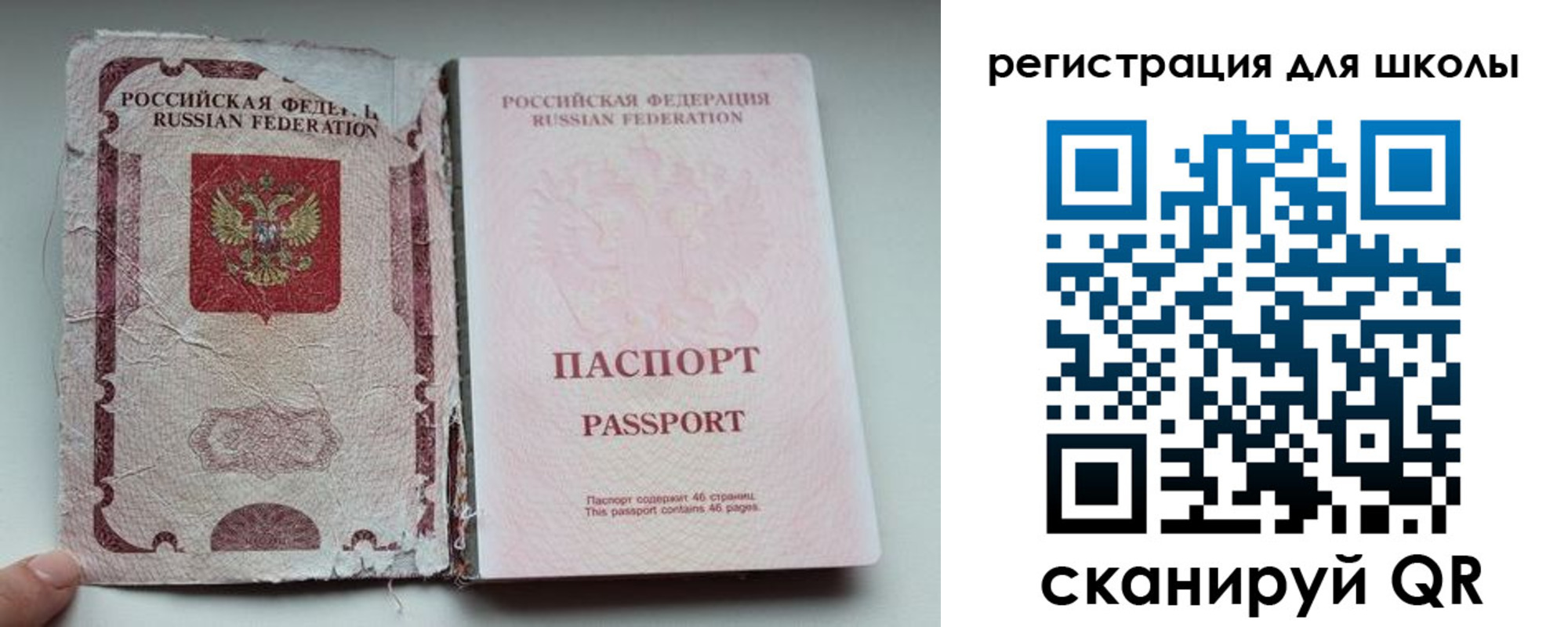 прописка в квартире в Камбарке