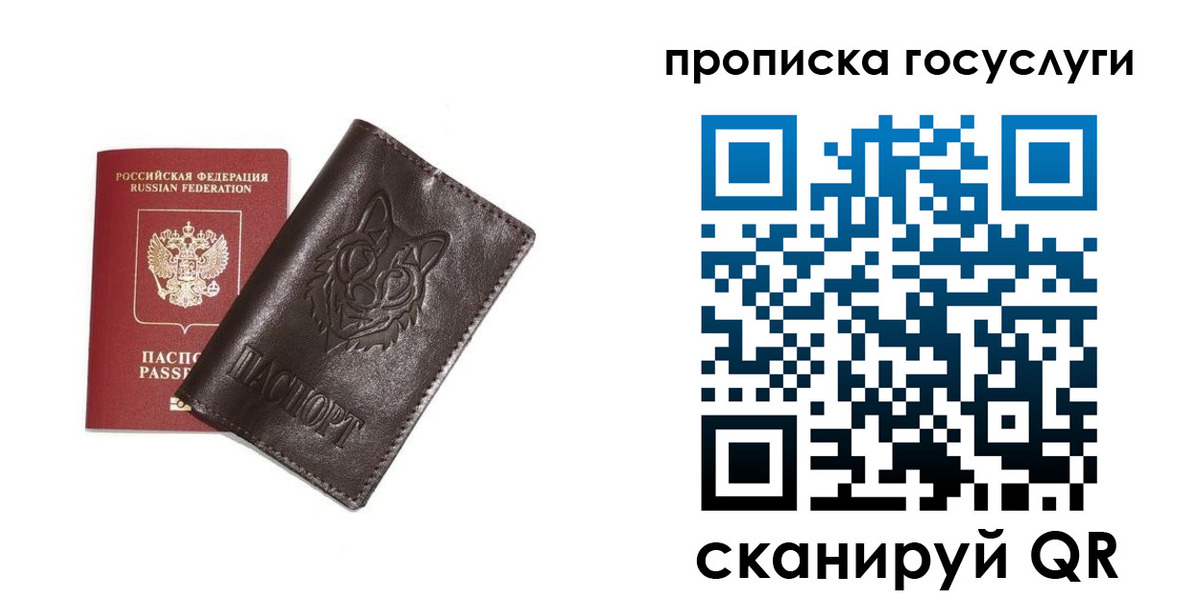 временная регистрация поиск в Камбарке