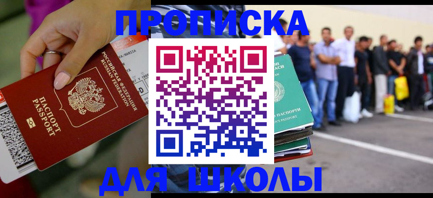 временная регистрация гарантия в Камбарке