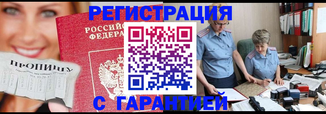 регистрация для школы в Камбарке